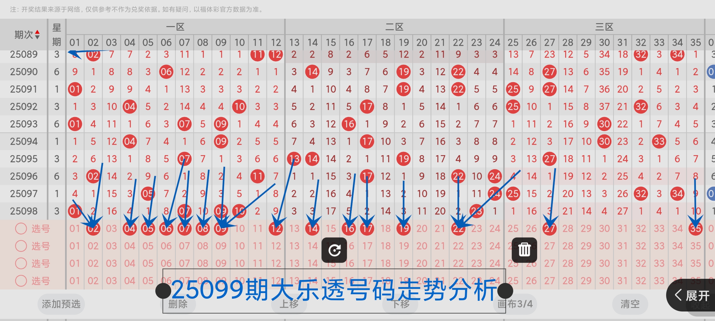 https://f.yddtiyu.com/info/1756541625540d1e48ae6-920f-4d9f-9e4b-72dd7b64990a.jpg