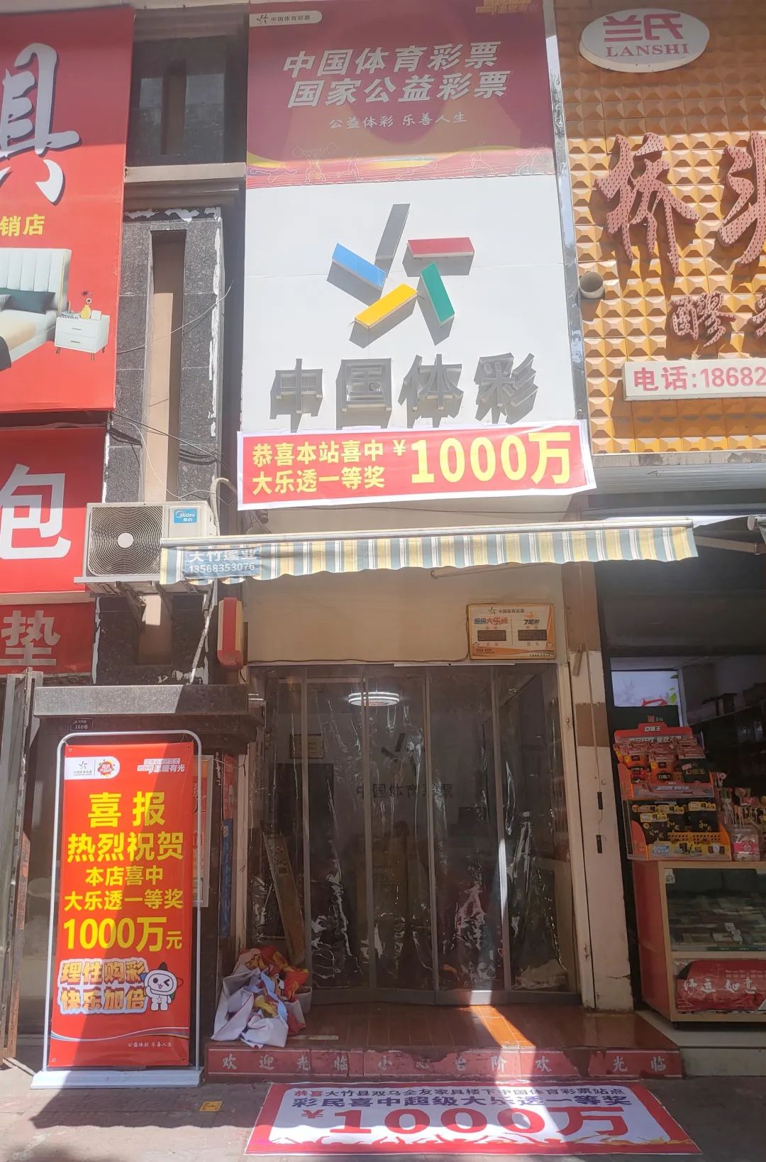 https://f.yddtiyu.com/info/1756598412649eb9c6f5e-9866-4b6c-b50c-16f17638e36e.jpeg