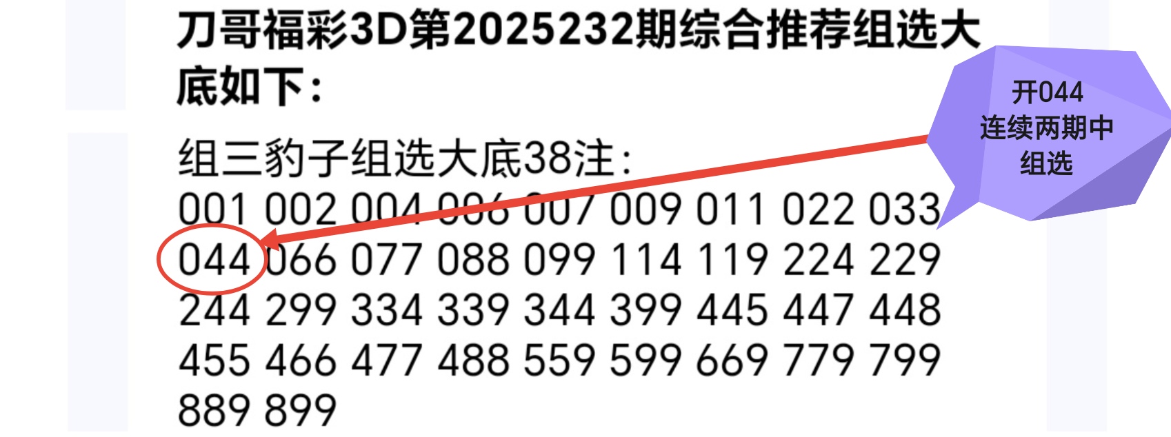 https://f.yddtiyu.com/info/1756606304848994755e4-3454-4cd8-835e-49d6673f143c.jpg