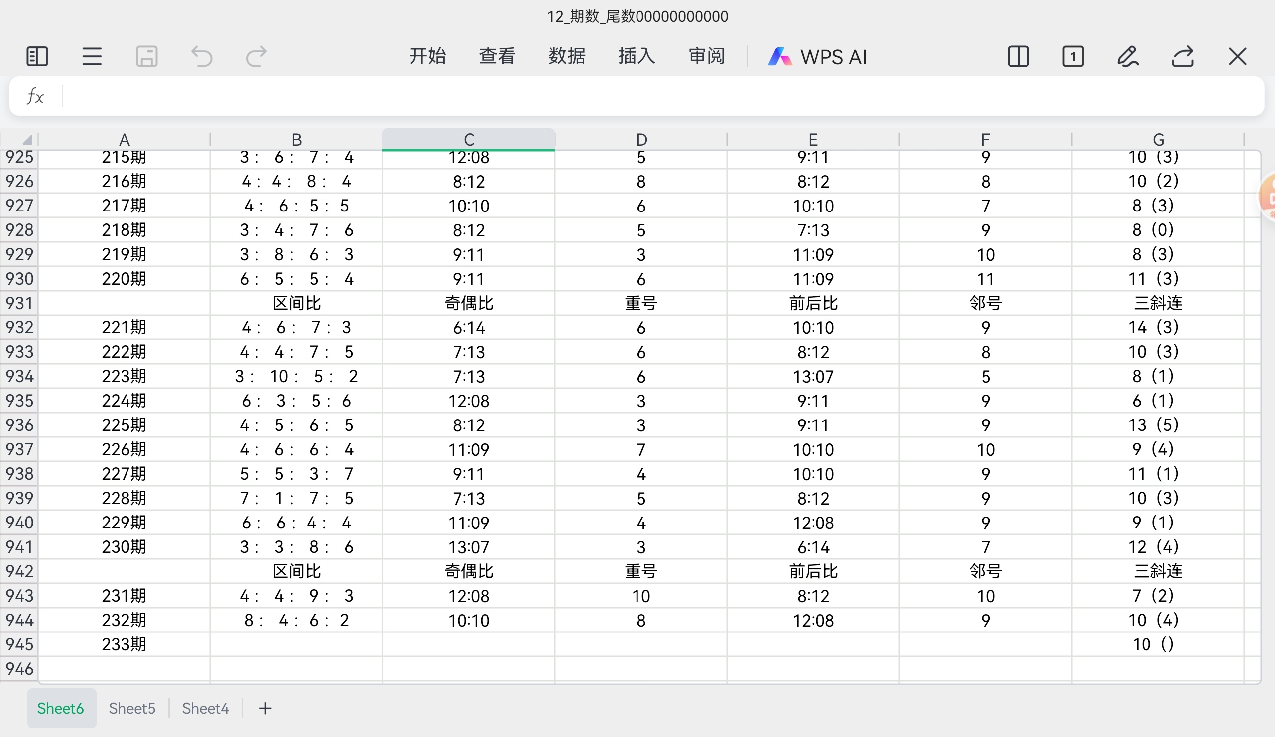 https://f.yddtiyu.com/info/17566122580360a196d91-b3be-4206-9ea2-e1910c651861.jpg
