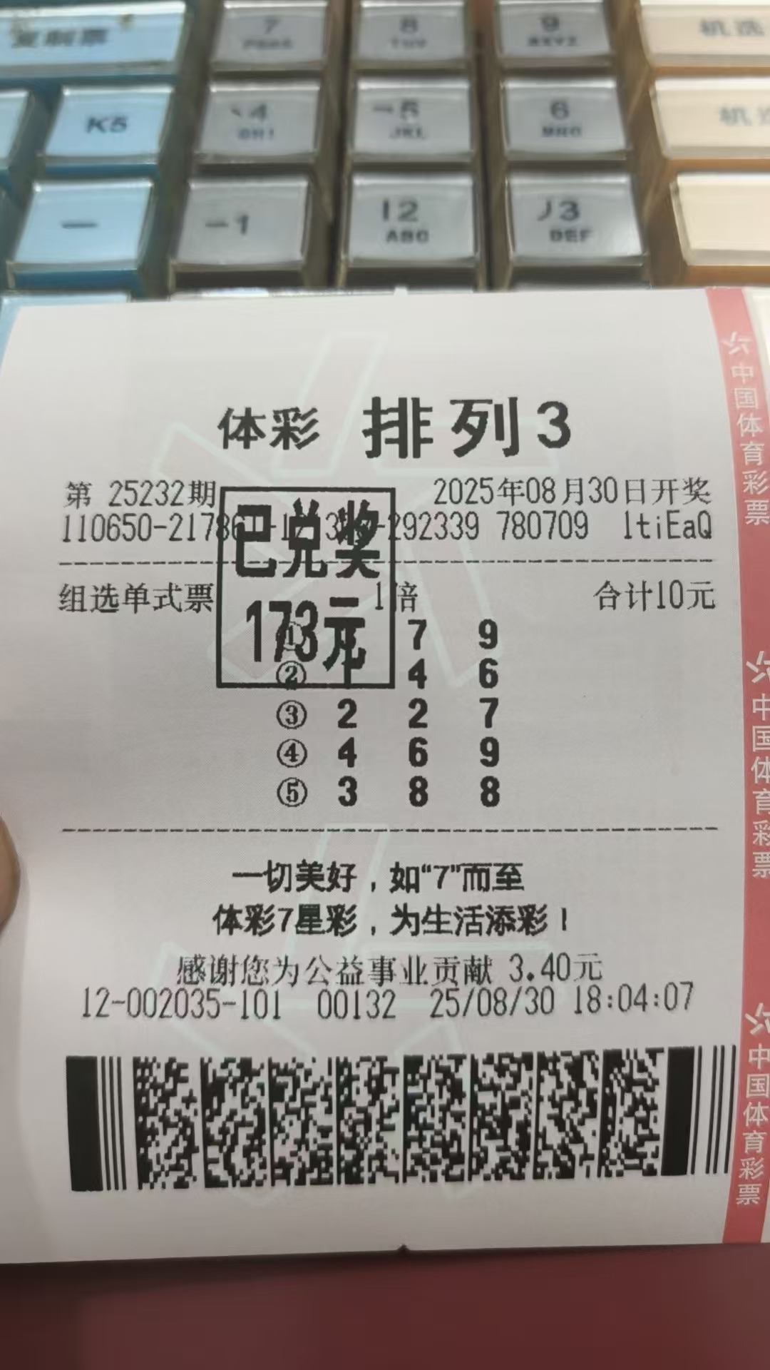https://f.yddtiyu.com/info/1756616837885868fa7a0-35c5-4aa0-9196-36ec66cf1e2f.jpg