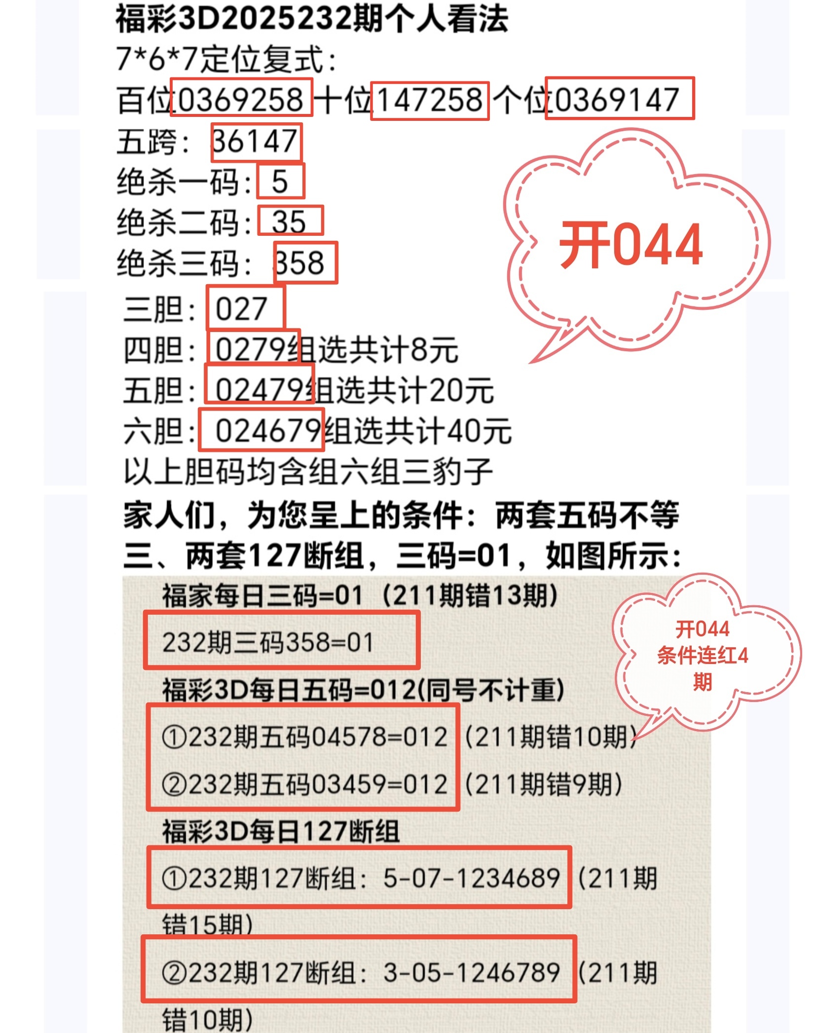 https://f.yddtiyu.com/info/175662432848550f23907-7ed1-4cf1-a682-4eea021edd09.jpg