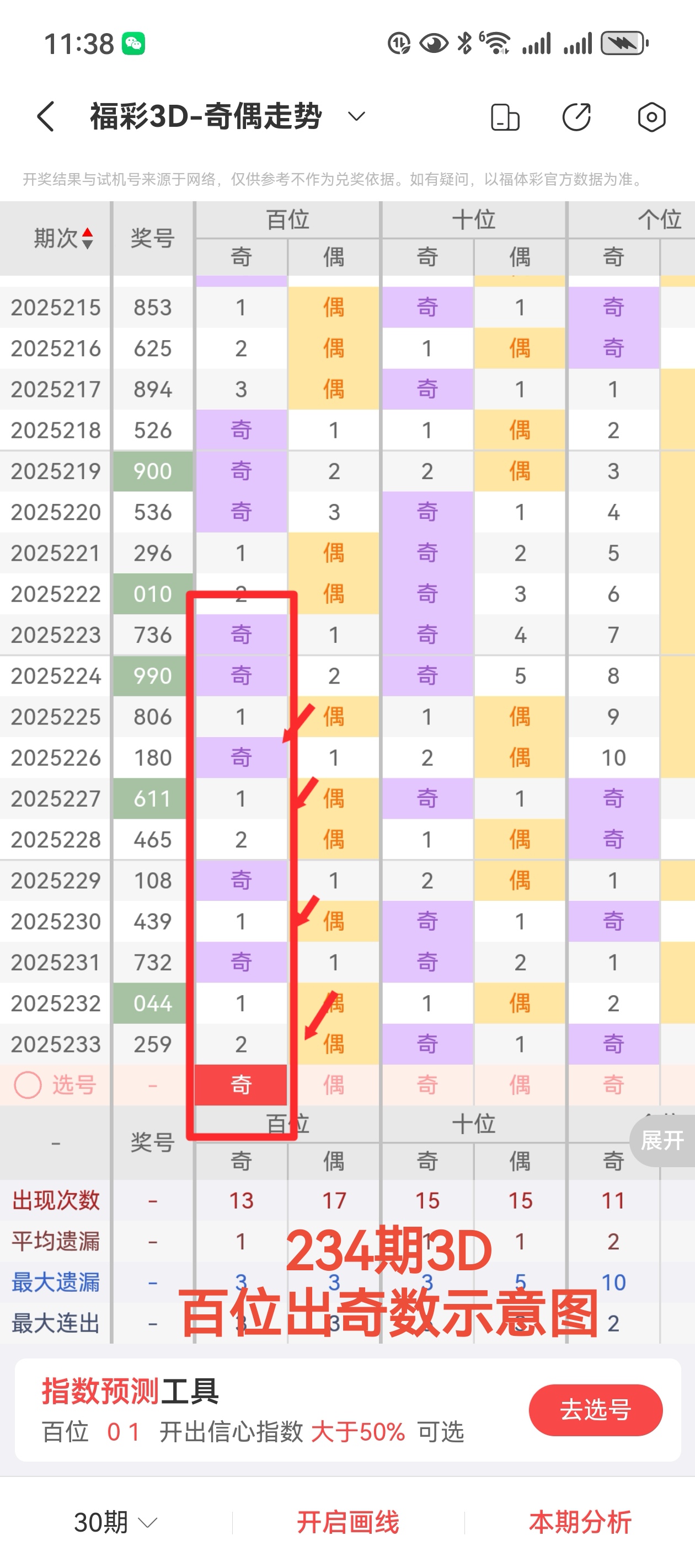https://f.yddtiyu.com/info/1756698491883cb1fa28c-3d7c-4f0e-8192-27abd6e33982.jpg