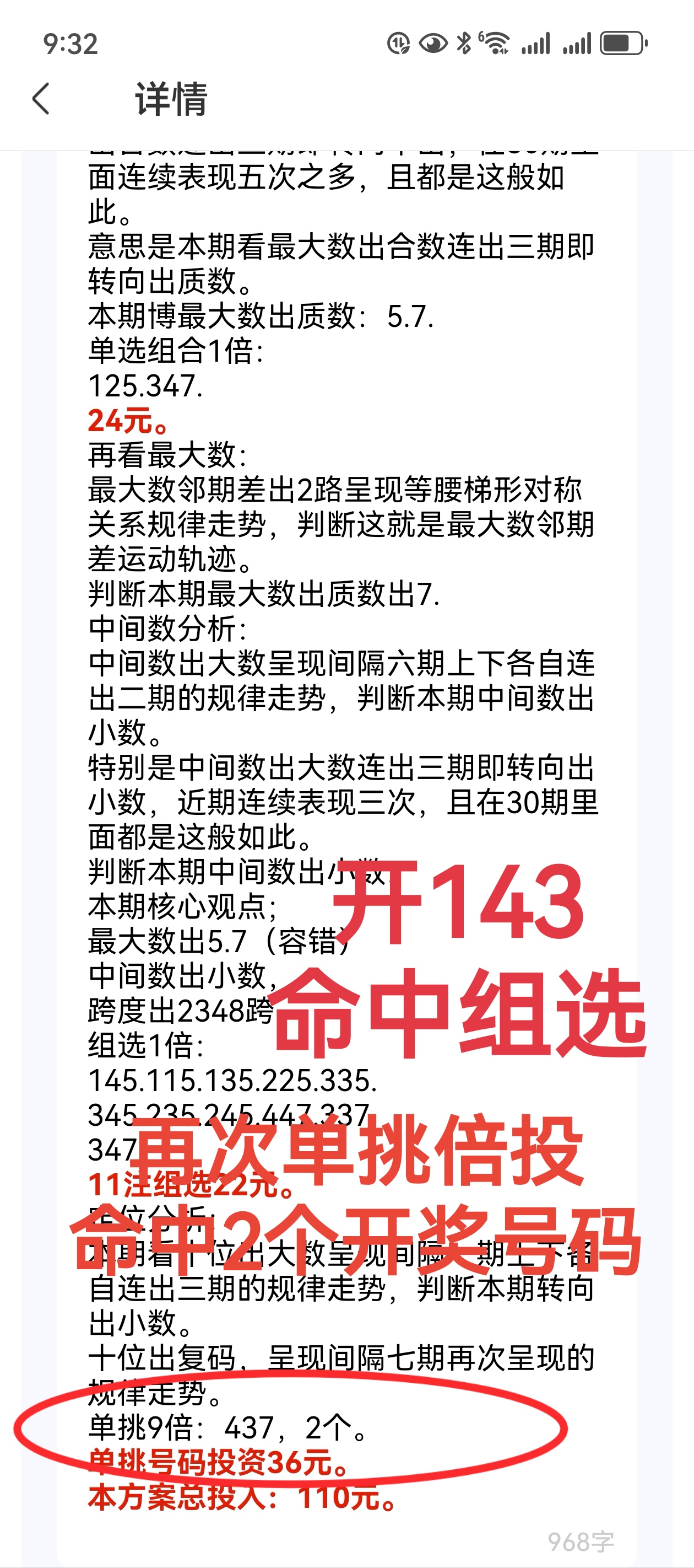 https://f.yddtiyu.com/info/17567030965624a87b636-36e0-42e4-8979-98cd1e524d1f.jpg
