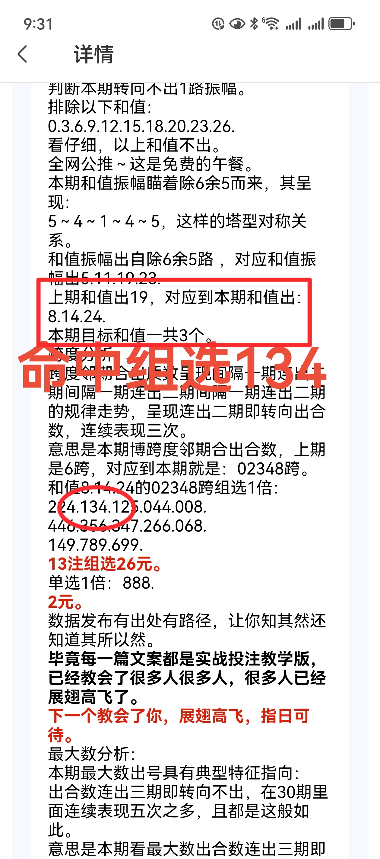 https://f.yddtiyu.com/info/1756703130830dae00c2a-547f-48ed-b453-24bc8684ebc1.jpg