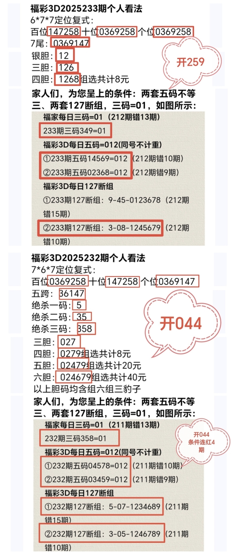 https://f.yddtiyu.com/info/1756703213551f2cb25a6-1f05-4666-b92a-b65721219611.jpg