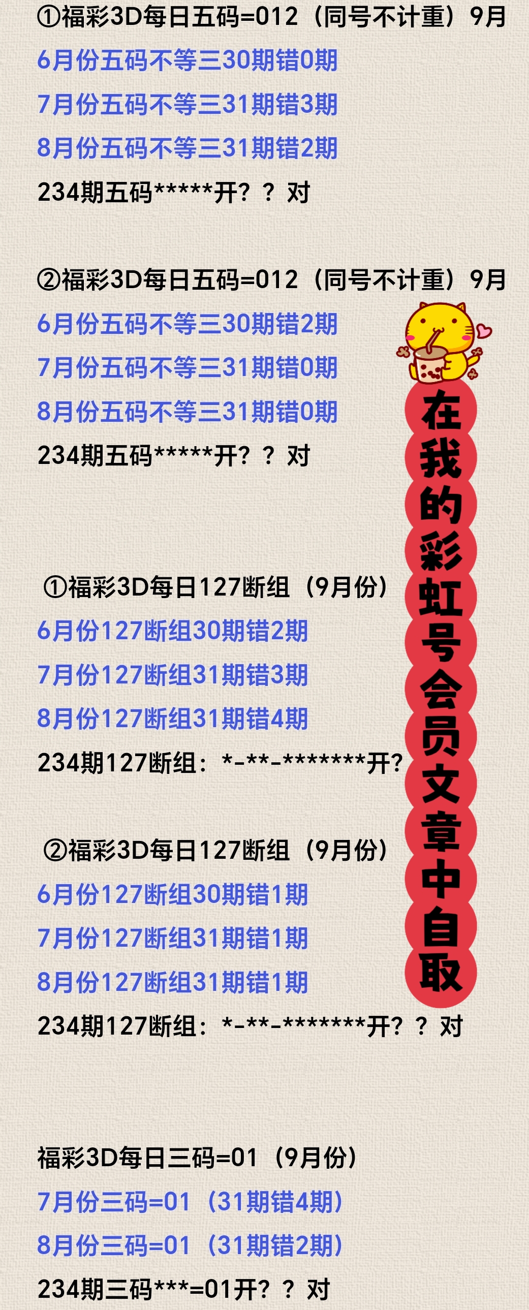 https://f.yddtiyu.com/info/1756703262767ec3e6572-34c1-4433-948a-aa26ce459941.jpg