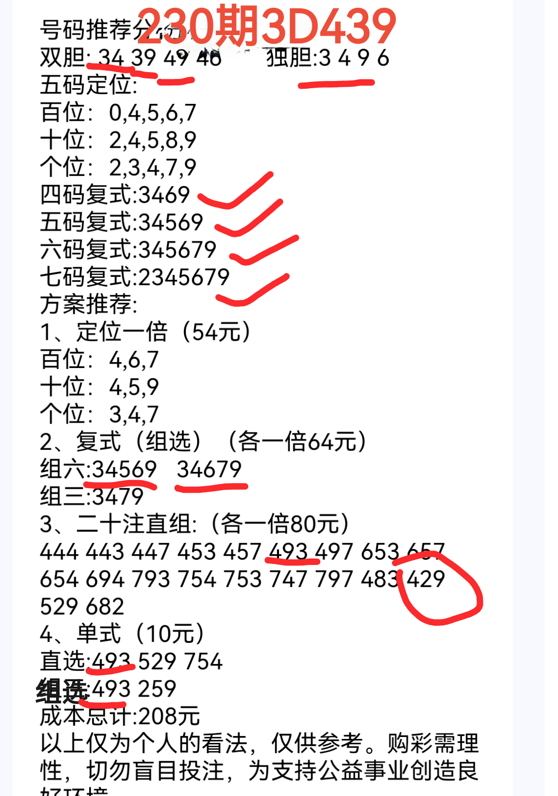 https://f.yddtiyu.com/info/1756704750195726b0edd-54bd-4467-b7de-ffb31eda0dfc.png