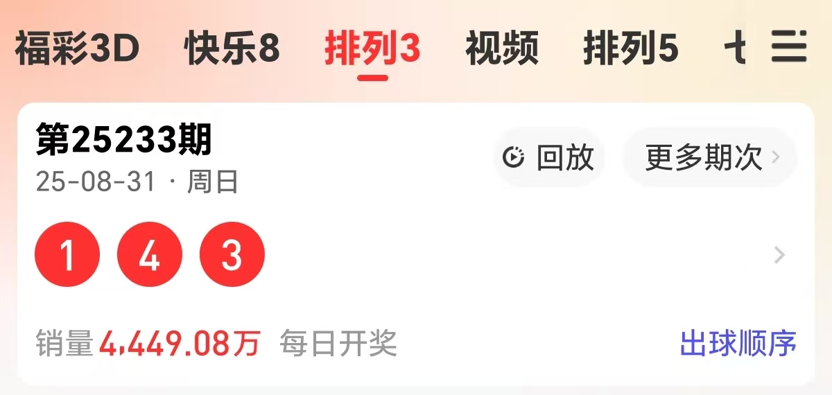 https://f.yddtiyu.com/info/17567058046508f5c4861-aa9c-4c90-9c3d-f0081b83e39e.jpg