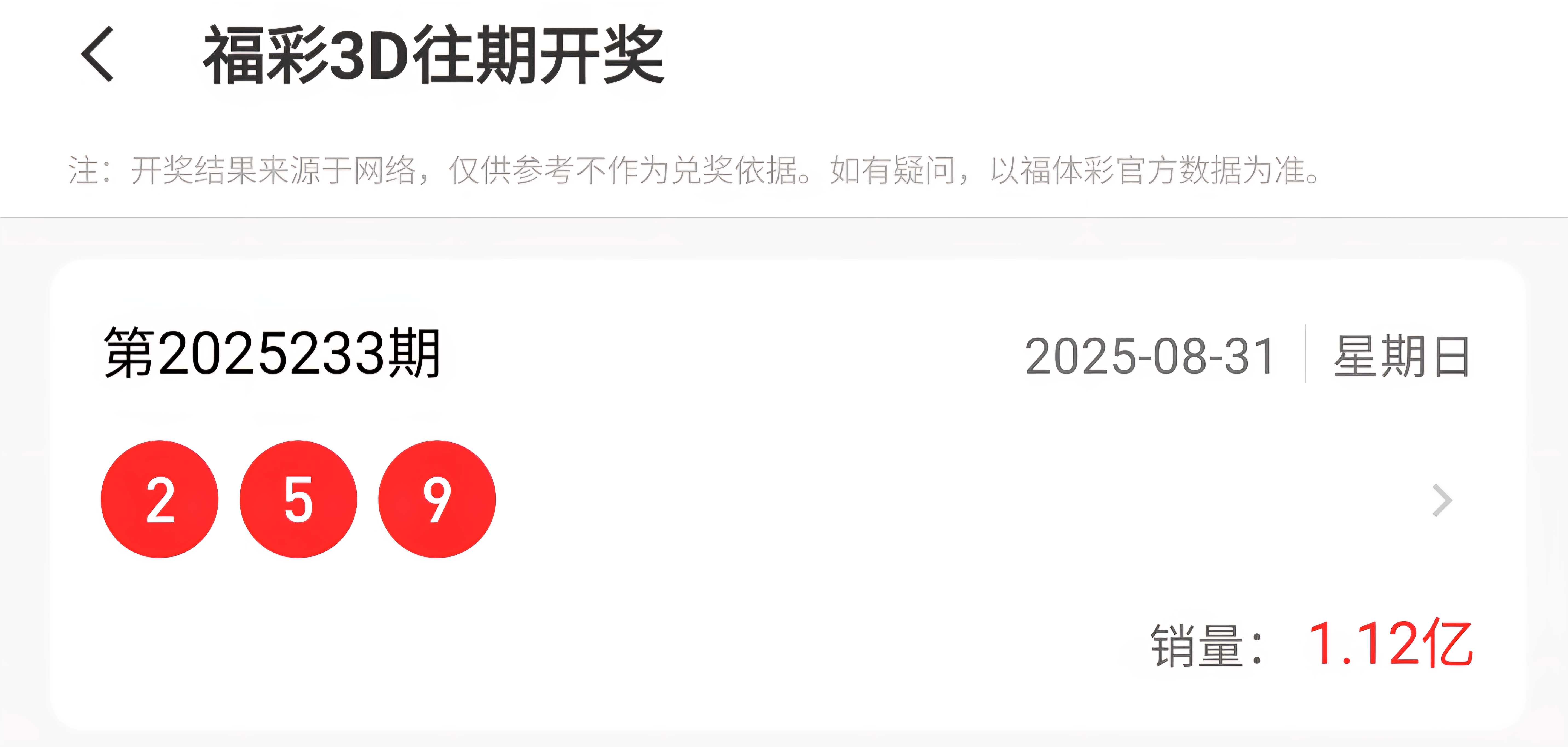 https://f.yddtiyu.com/info/17567067248898cf3ec74-3c56-4744-88cc-50259851fd28.jpg