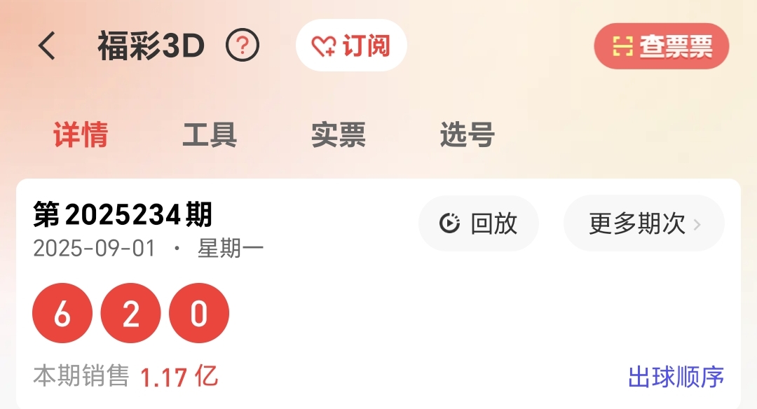 https://f.yddtiyu.com/info/17567702496940097bf72-dcac-4e60-b8cc-7e297acdab43.jpg