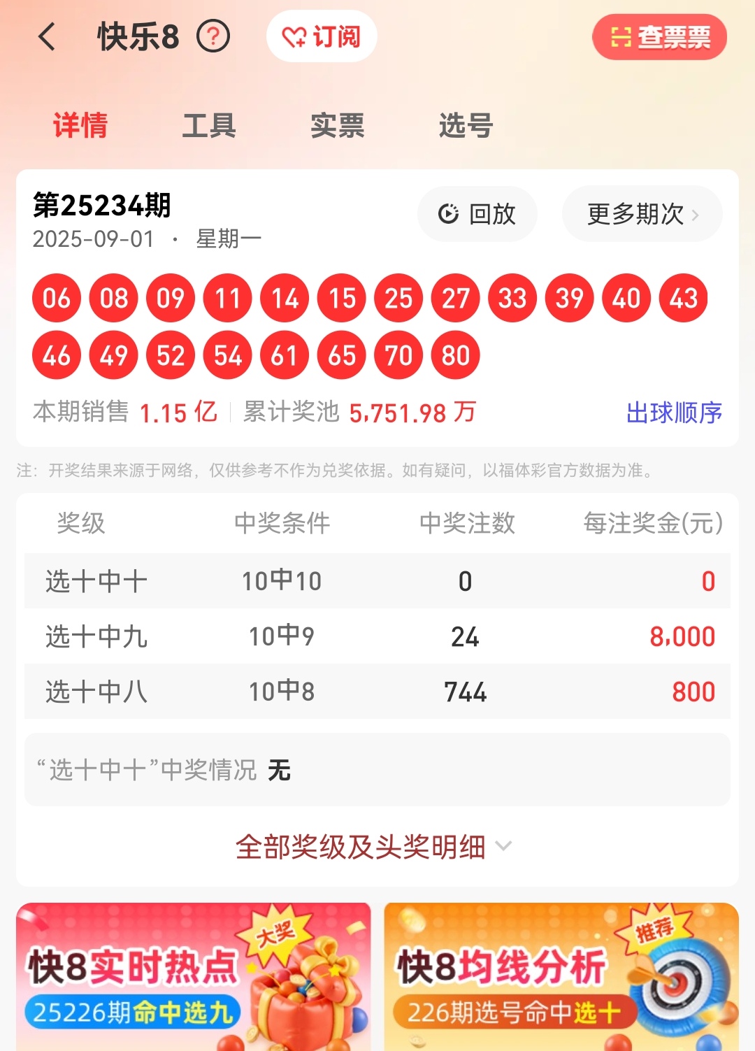 https://f.yddtiyu.com/info/1756775242159566886f8-8b06-4746-a4ae-a170a49596ba.jpg