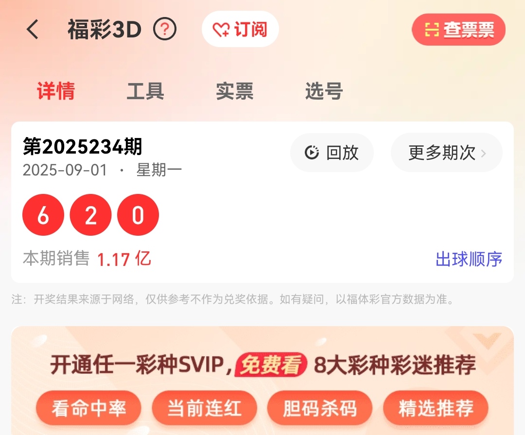 https://f.yddtiyu.com/info/1756777529996c2fc6ed5-76e1-45da-b2c8-55be5a0c6566.jpg