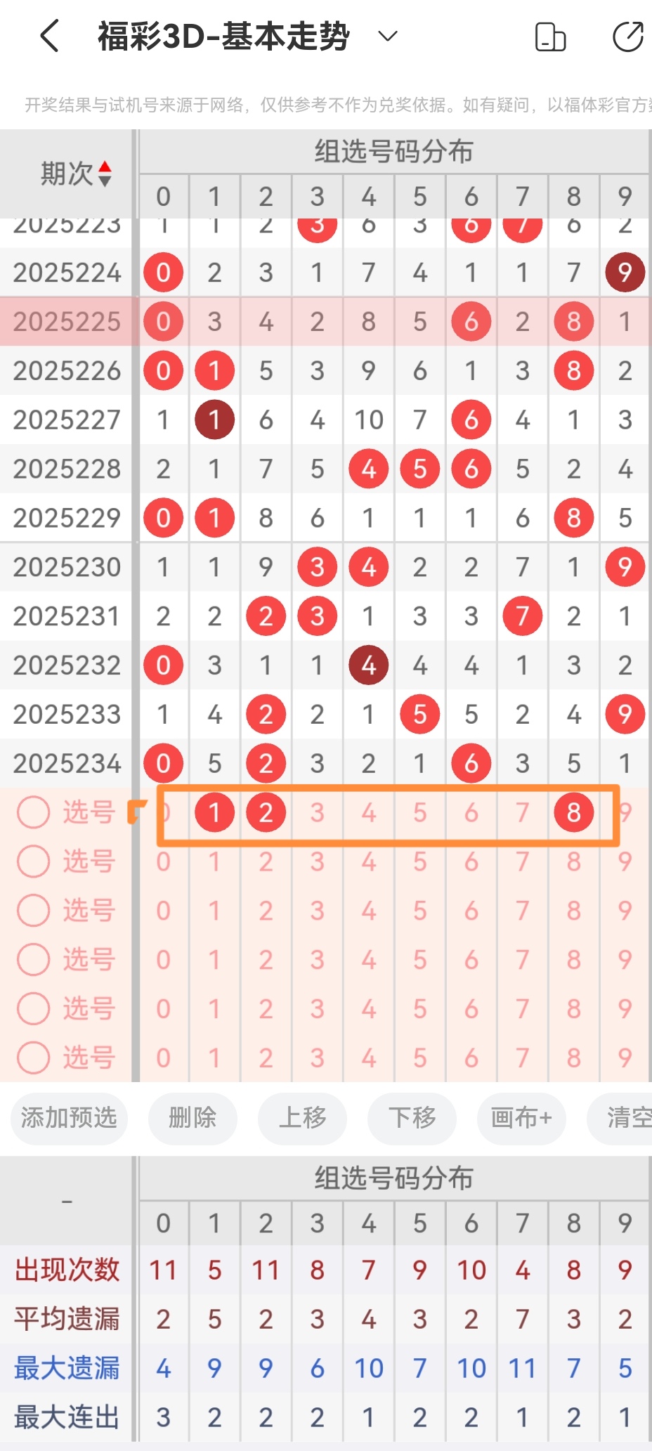 https://f.yddtiyu.com/info/1756777586616d6fa2fe3-f228-4afa-bb0c-c1eb2165f864.jpg