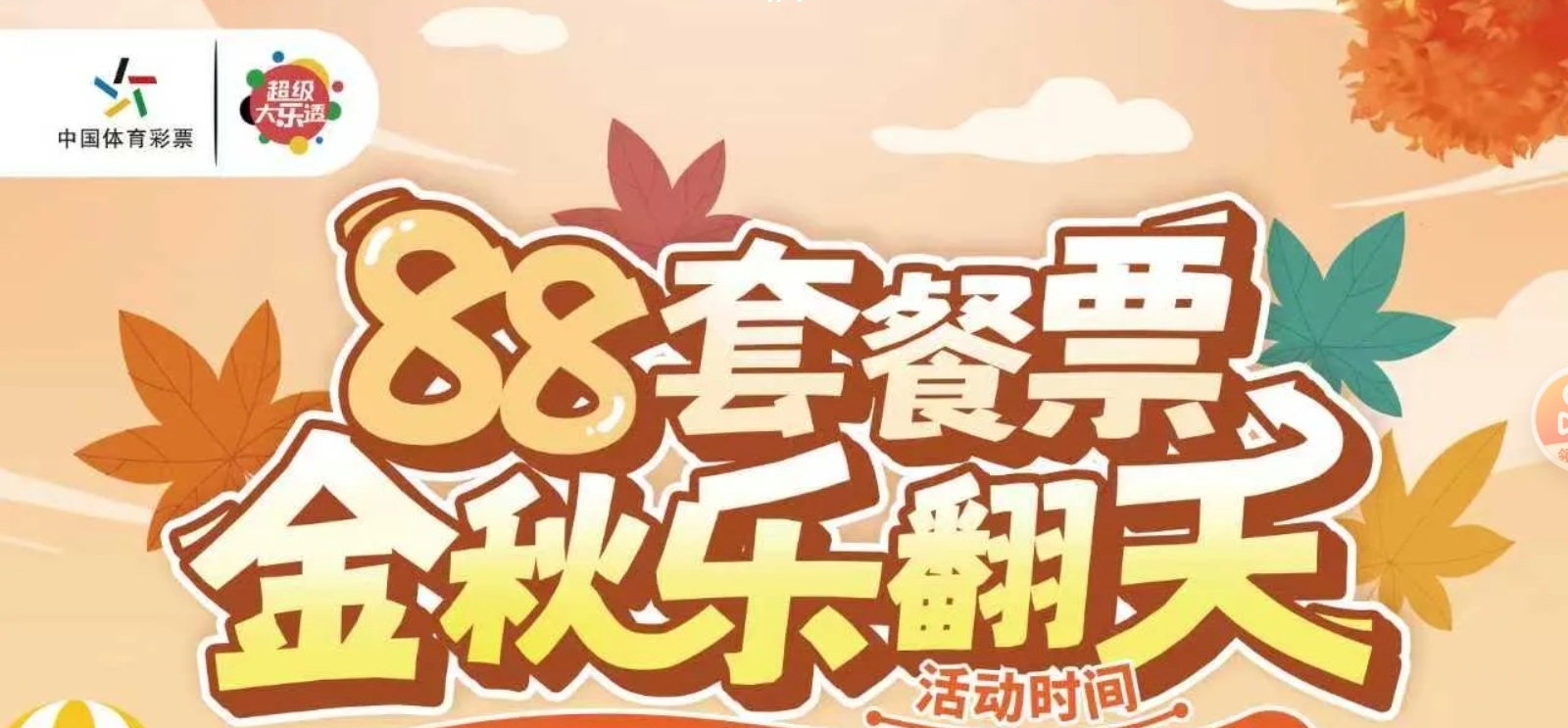 https://f.yddtiyu.com/info/1756778380085b740e617-e167-410c-9538-19656dae6919.jpg