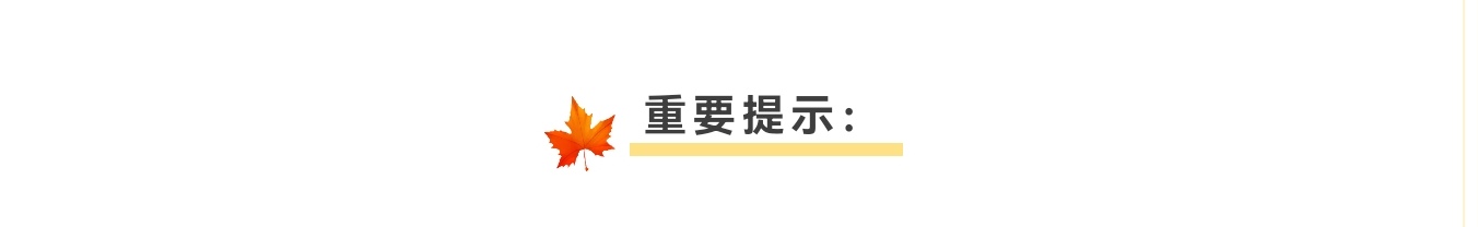 https://f.yddtiyu.com/info/175677842235914591b2d-a930-47ca-8dc5-ca40b416c1d5.jpg