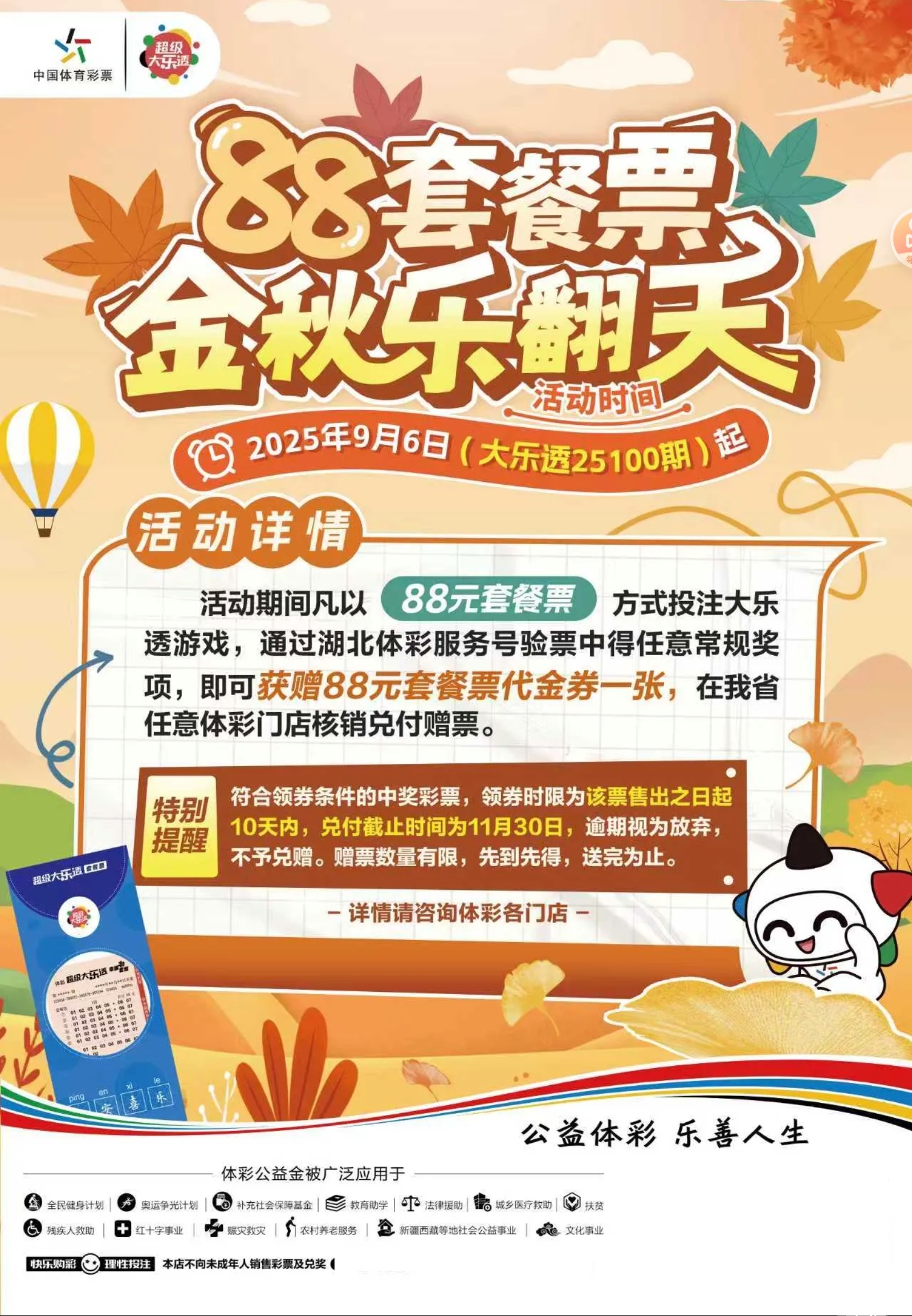 https://f.yddtiyu.com/info/1756778432866dac6e410-9619-4b93-b954-01ae62441b29.jpg