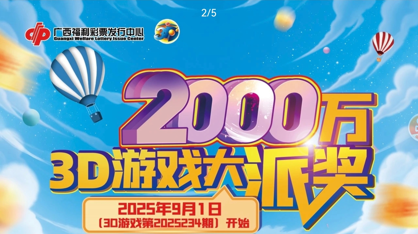 https://f.yddtiyu.com/info/175677870933923e7c213-65cd-4b6a-82be-3998b0ca95e3.jpg
