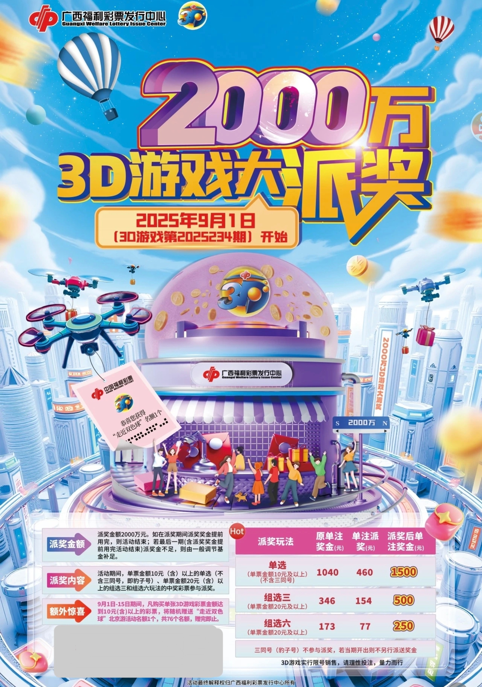 https://f.yddtiyu.com/info/17567787521750f157958-8ee4-4264-a27d-b89eba62d94f.jpg