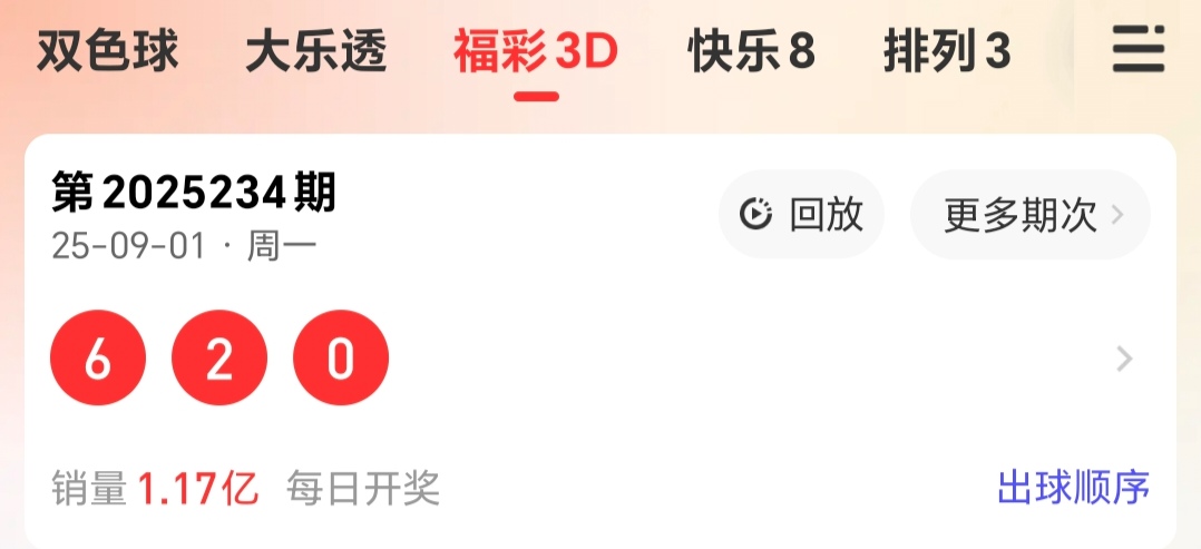 https://f.yddtiyu.com/info/1756784726895a4be400c-b365-4e54-a5f1-26f8e2e393f0.jpg