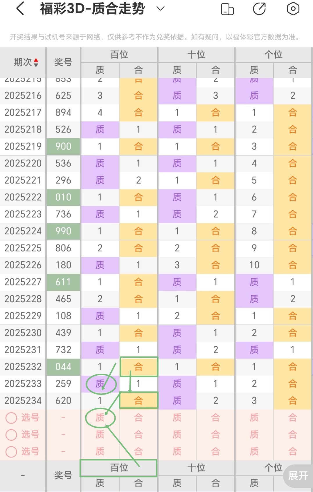 https://f.yddtiyu.com/info/1756784765960041e7dda-4bb4-4f5c-a286-4853098d38e2.jpg