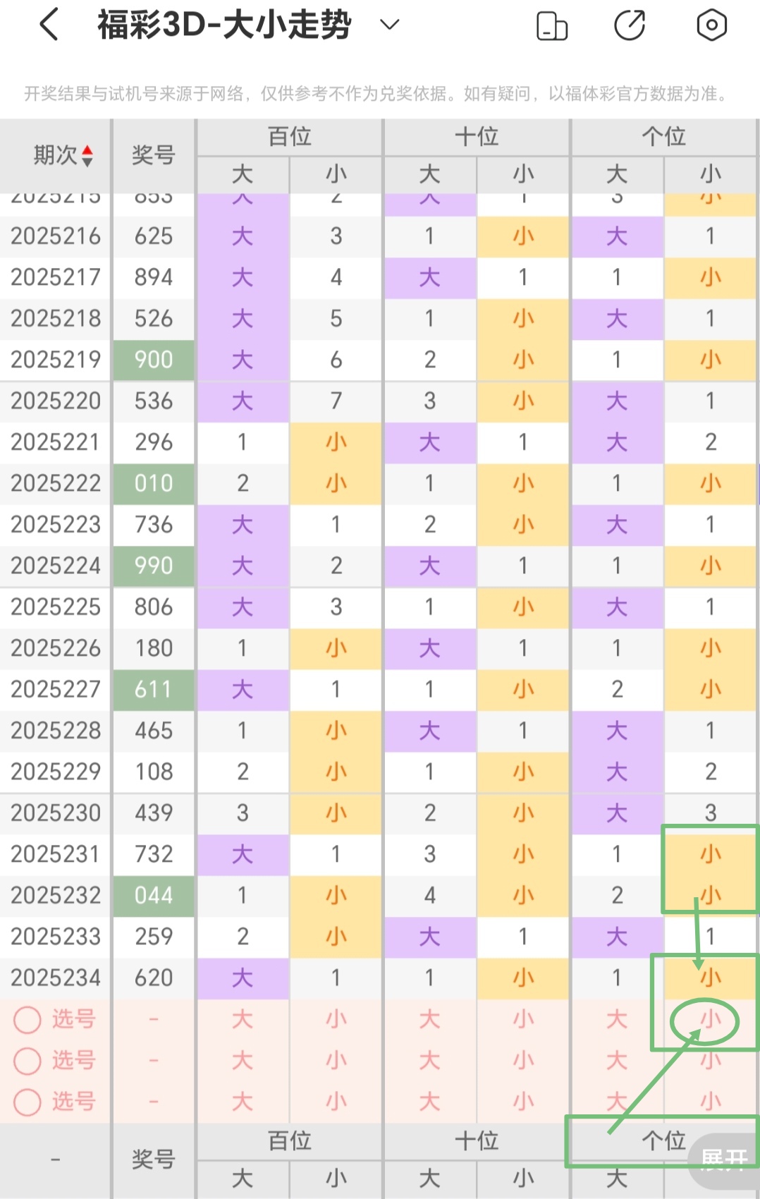 https://f.yddtiyu.com/info/17567847915457a031166-9ce7-4acb-ac76-9109a52388ad.jpg
