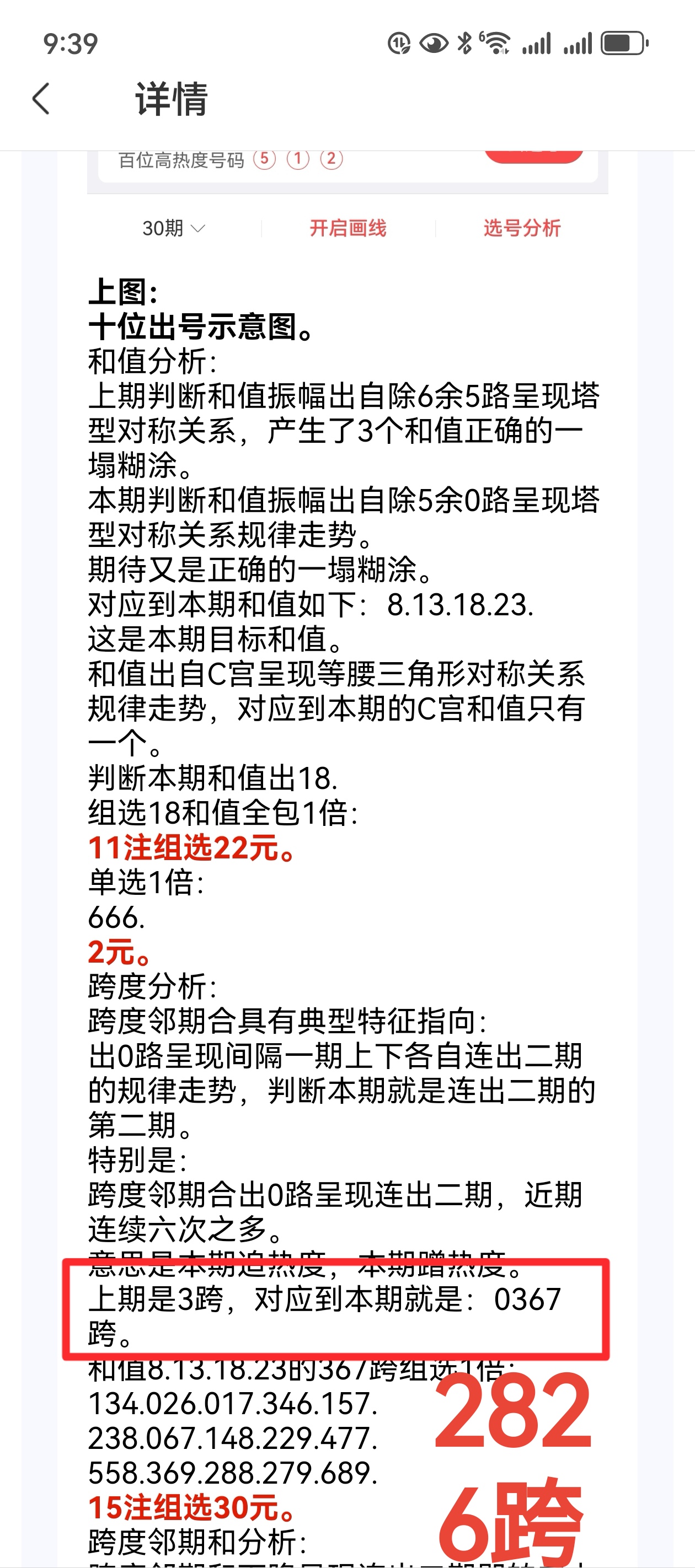 https://f.yddtiyu.com/info/17567907980508efbf509-d91e-40c3-9dc4-aba69ee37a29.jpg