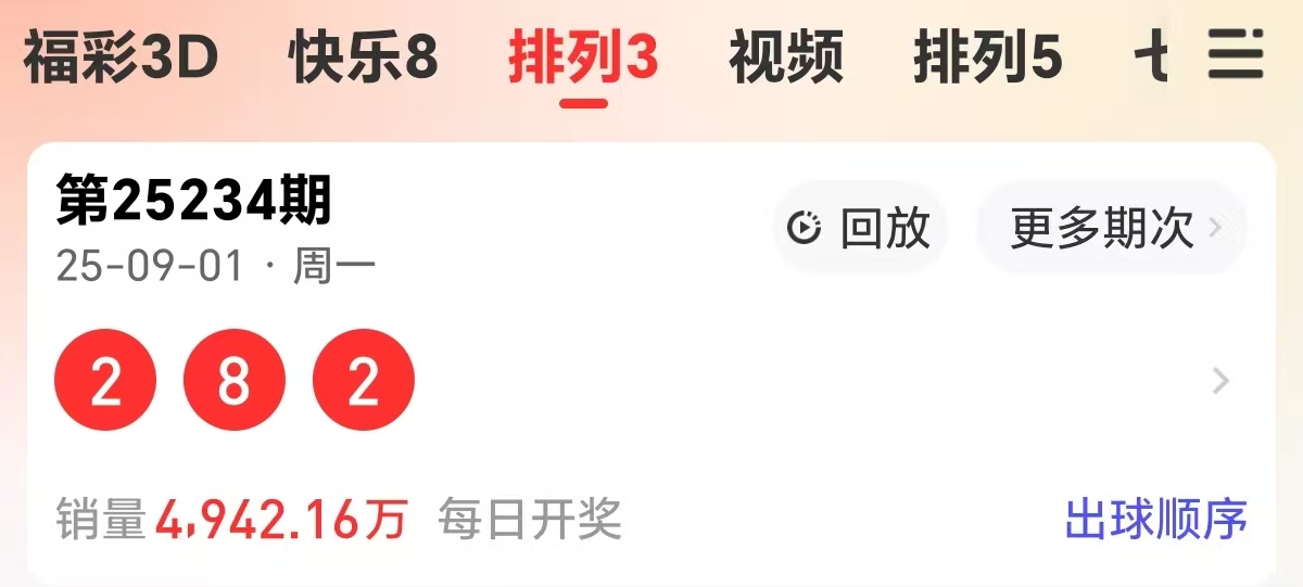 https://f.yddtiyu.com/info/1756795107140f19dd01f-e05c-4b49-bcbd-f6e81ed4d89a.jpg