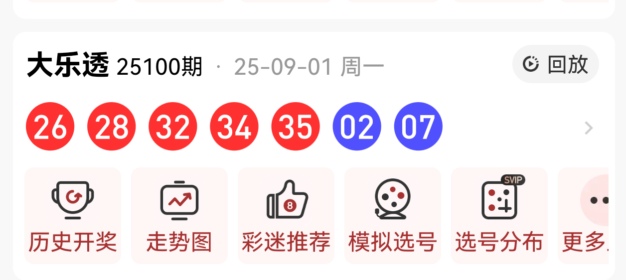 https://f.yddtiyu.com/info/1756800704864d1ac5a66-f571-4a4a-a135-fc3123ca1b2e.png