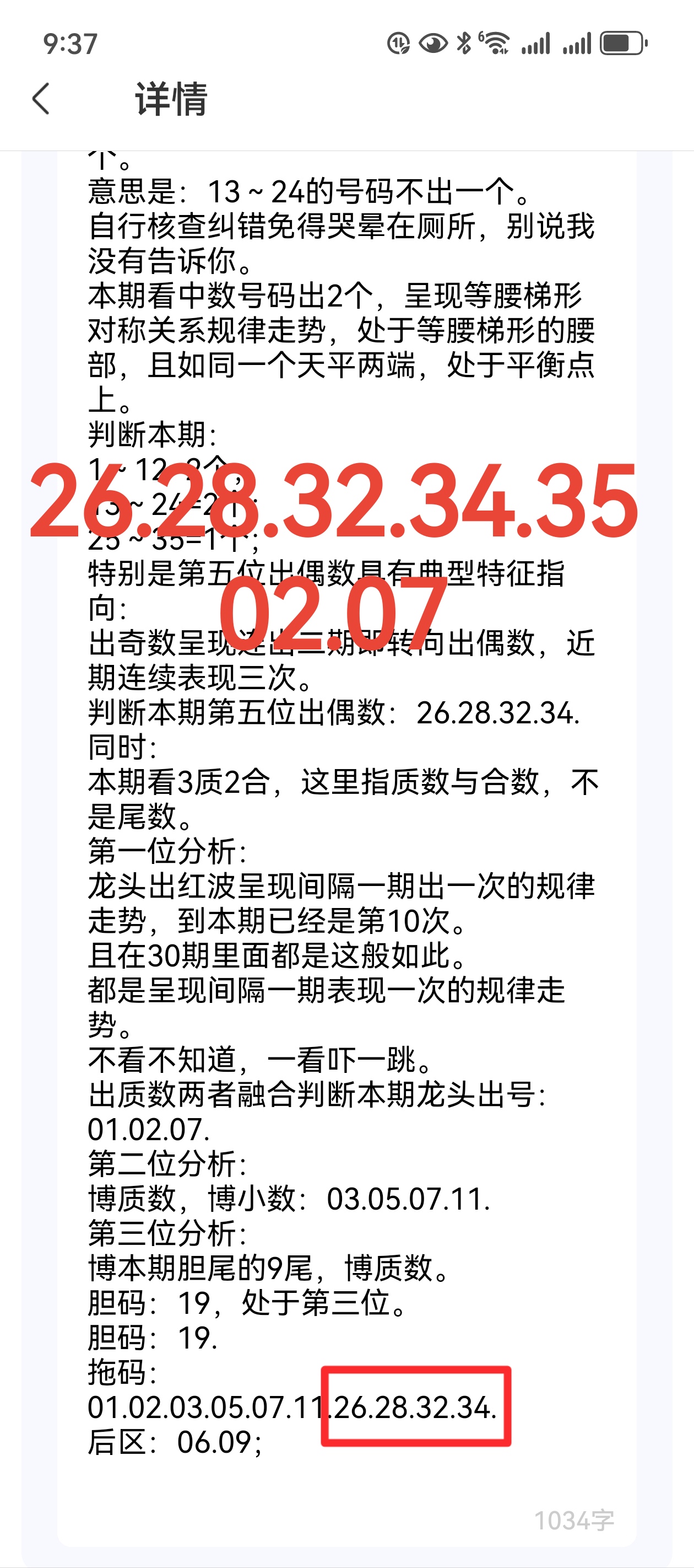 https://f.yddtiyu.com/info/175680074274535b87075-87f4-434f-b2c7-836b7f6b5f15.jpg