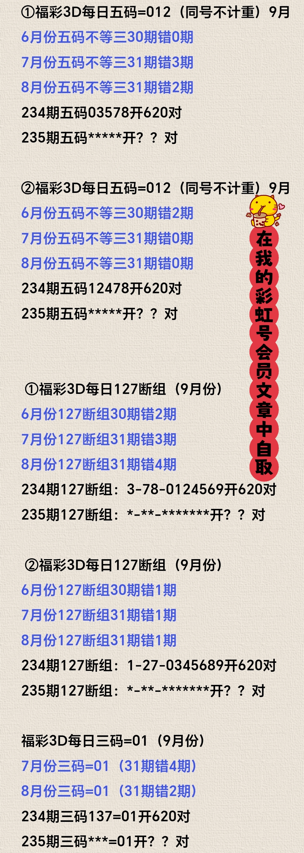 https://f.yddtiyu.com/info/1756802282419b187f708-f287-4449-b3c7-b380bfa0fa94.jpg