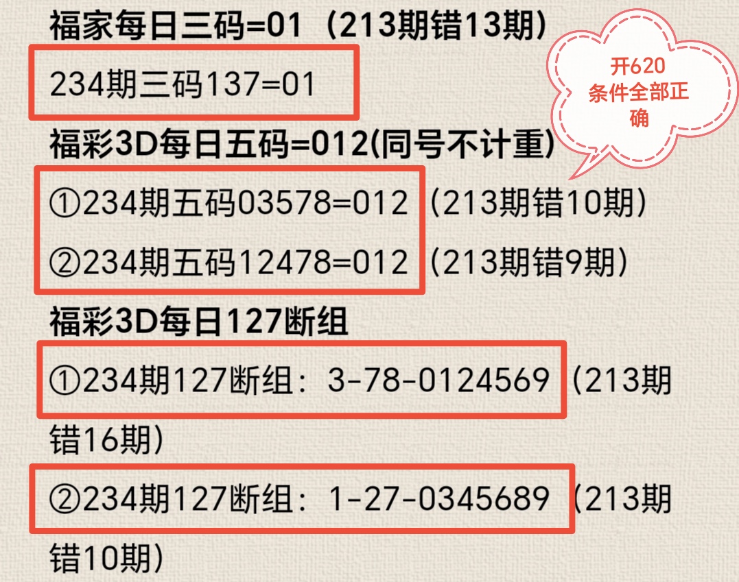 https://f.yddtiyu.com/info/1756802437988fb0b7015-a6dd-4401-929b-2daf2b03be85.jpg