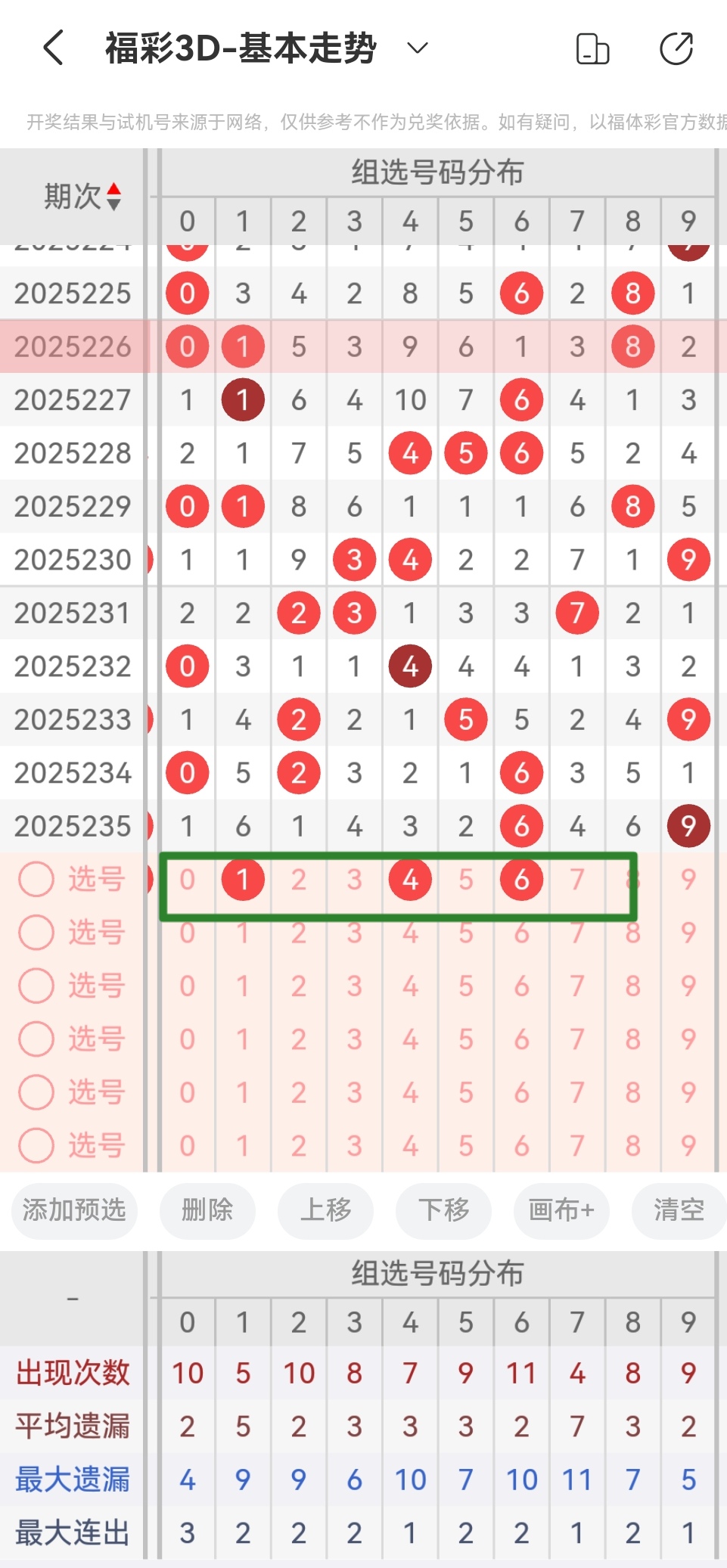 https://f.yddtiyu.com/info/1756863190612acd32a41-b66e-4d5f-b923-466b5f58358b.jpg