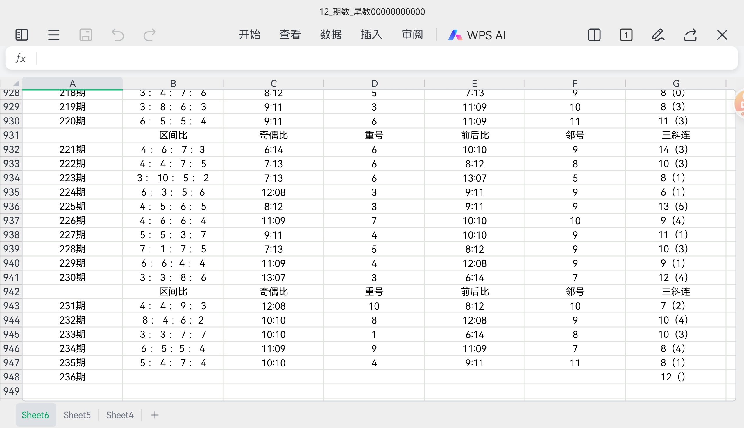 https://f.yddtiyu.com/info/1756870727988f4704474-3f0e-436e-a6a0-55c2405bba67.jpg