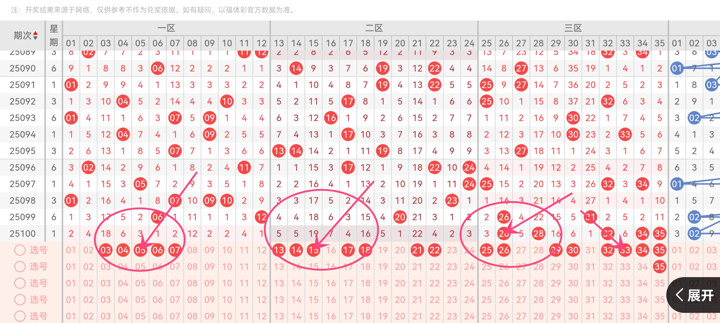 https://f.yddtiyu.com/info/1756875537240c5e4ee4a-1b09-41e9-9878-fdbf4a47fd37.jpg