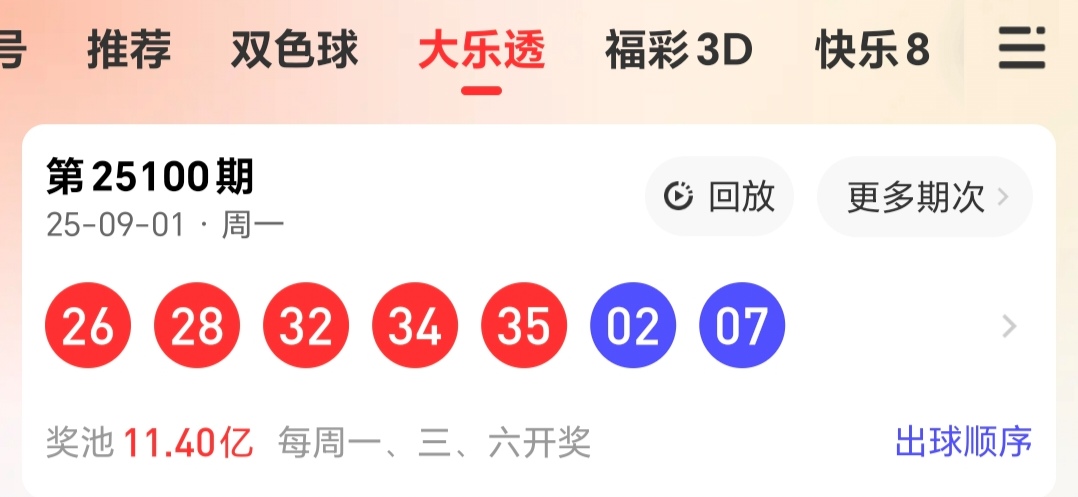 https://f.yddtiyu.com/info/1756877116803717938bc-dd6c-4f9f-b64f-0229587884b8.jpg