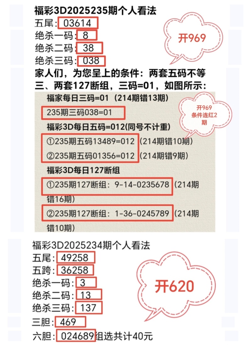 https://f.yddtiyu.com/info/17568872460637b971d8e-b559-4592-9da9-206c6bc8f701.jpg