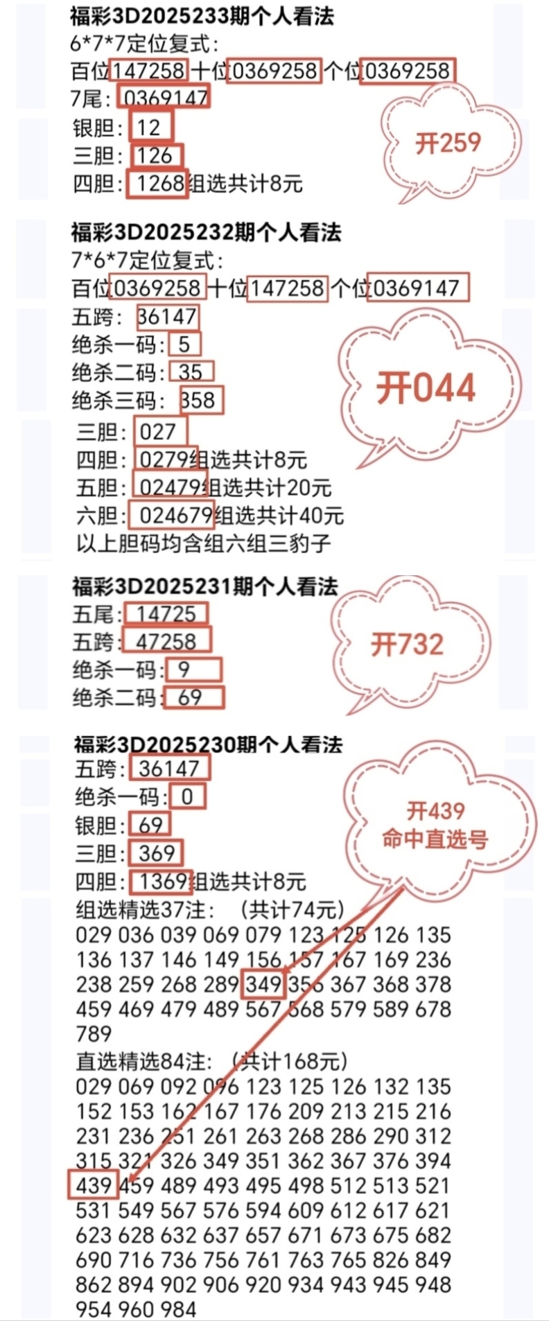 https://f.yddtiyu.com/info/175688725449925e4a95e-b896-46a2-a624-32762af47985.jpg