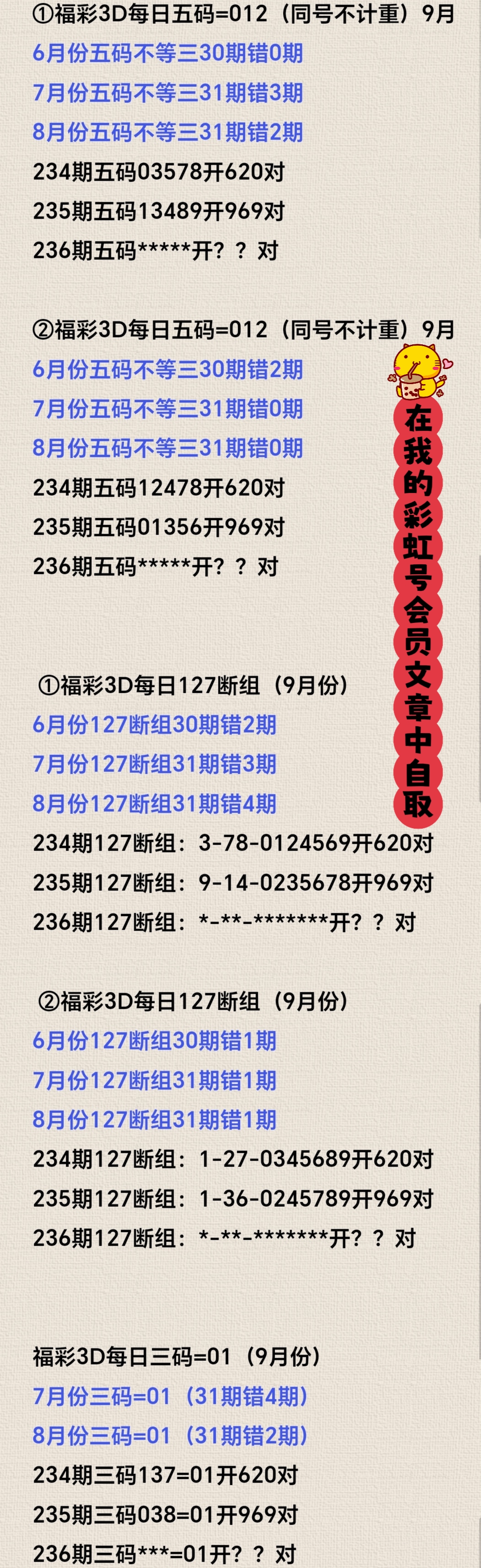 https://f.yddtiyu.com/info/1756887286637db26e531-1116-4a44-8d11-d5158e742c41.jpg