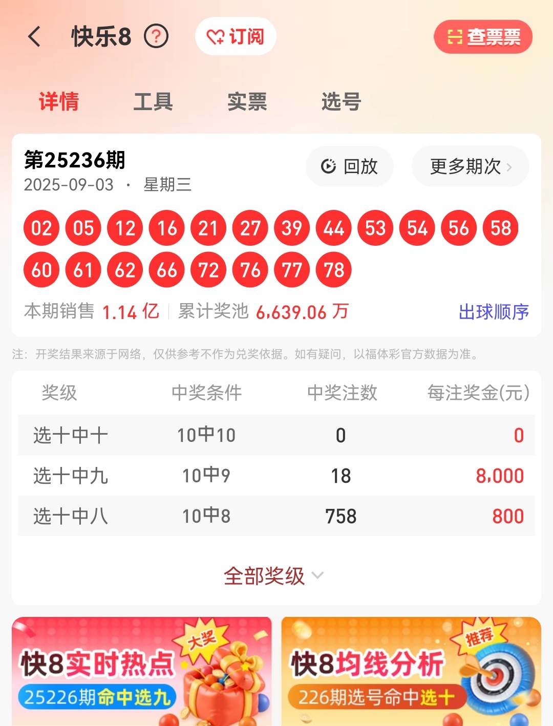 https://f.yddtiyu.com/info/1756947620069f9878732-ae61-4613-b9c4-e481e7eac6dd.jpg