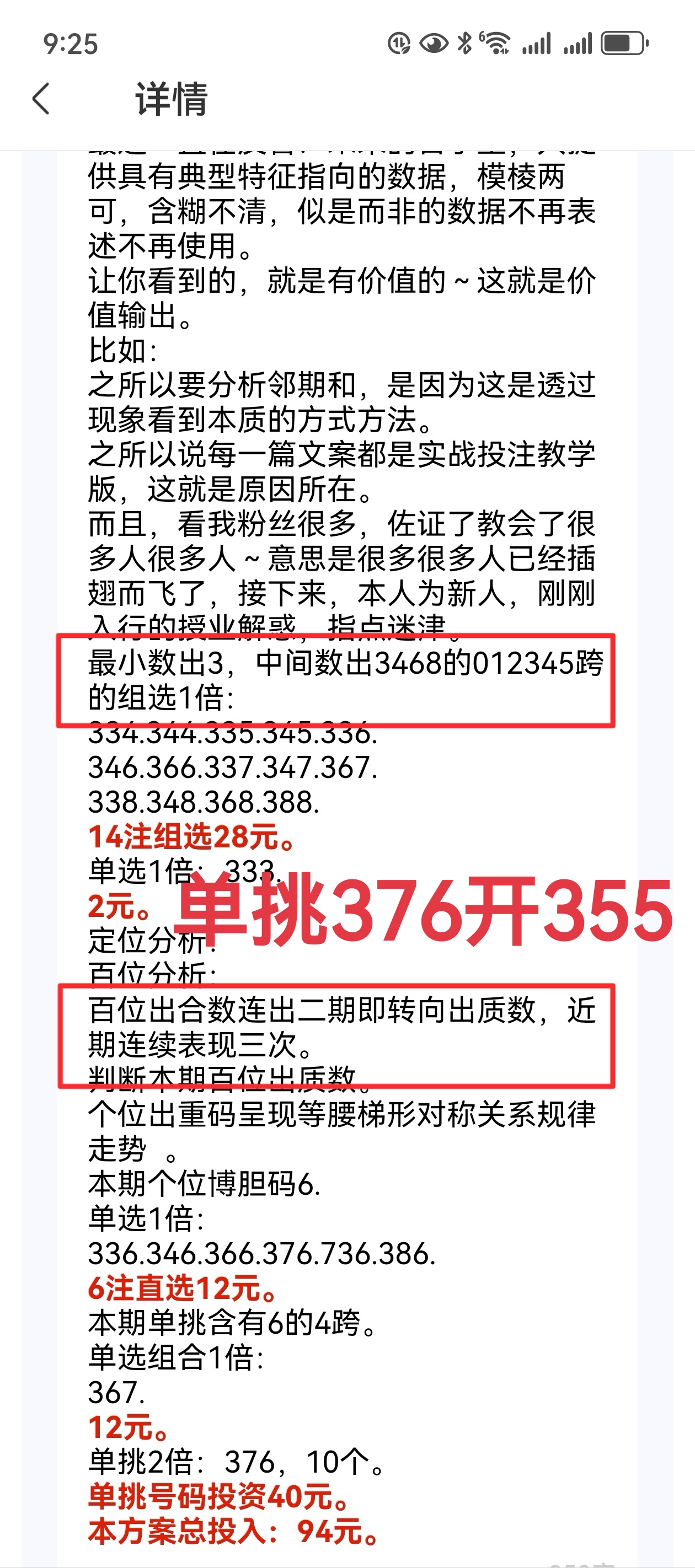 https://f.yddtiyu.com/info/175695372570379994248-e826-407d-9c05-5ad2fc692b31.jpg