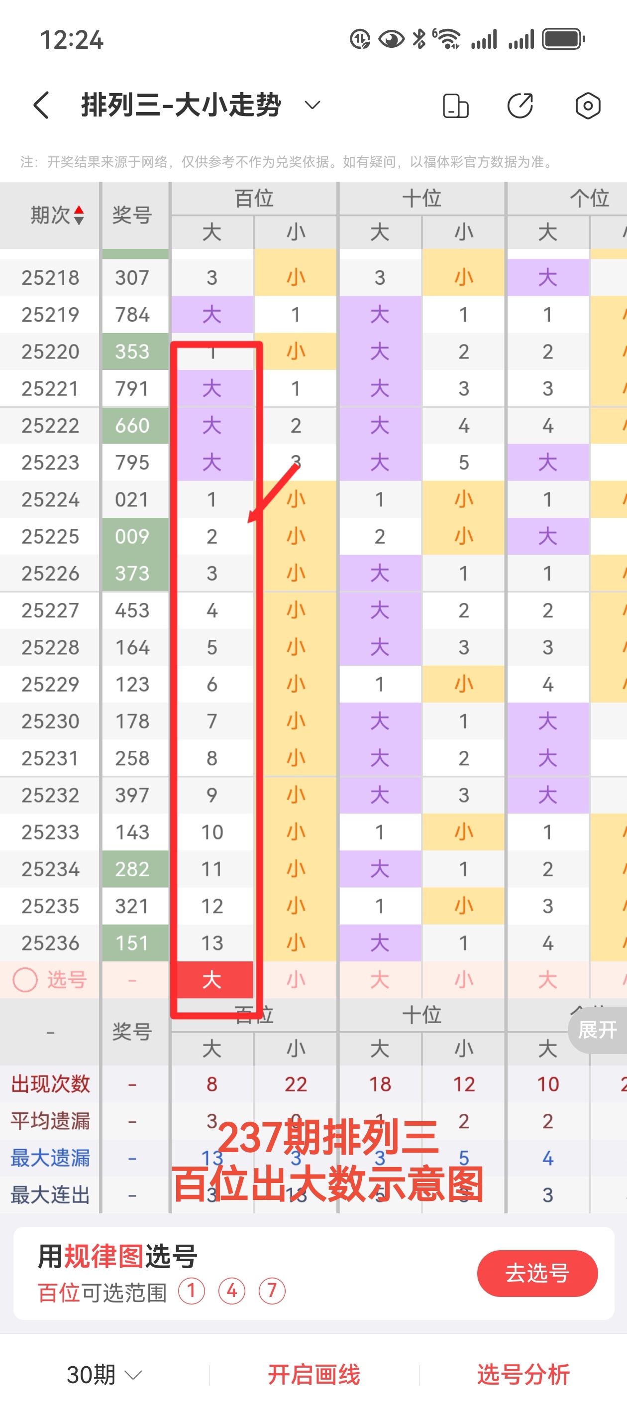 https://f.yddtiyu.com/info/17569602950197f06bd26-38b6-4130-8551-f6b9627202e2.jpg