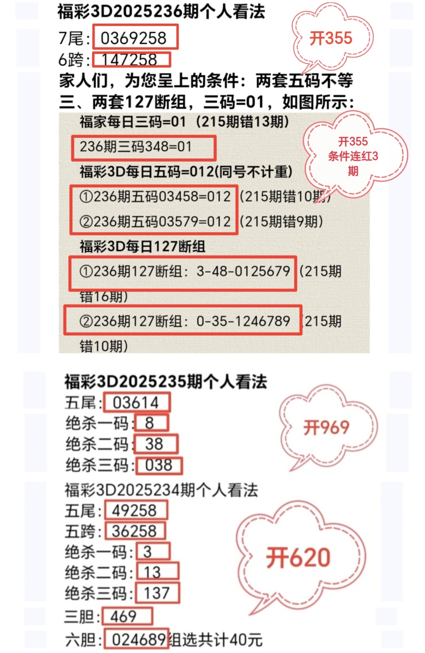 https://f.yddtiyu.com/info/1756973018578e974ee18-ccac-4820-affe-e5b278ef9174.jpg