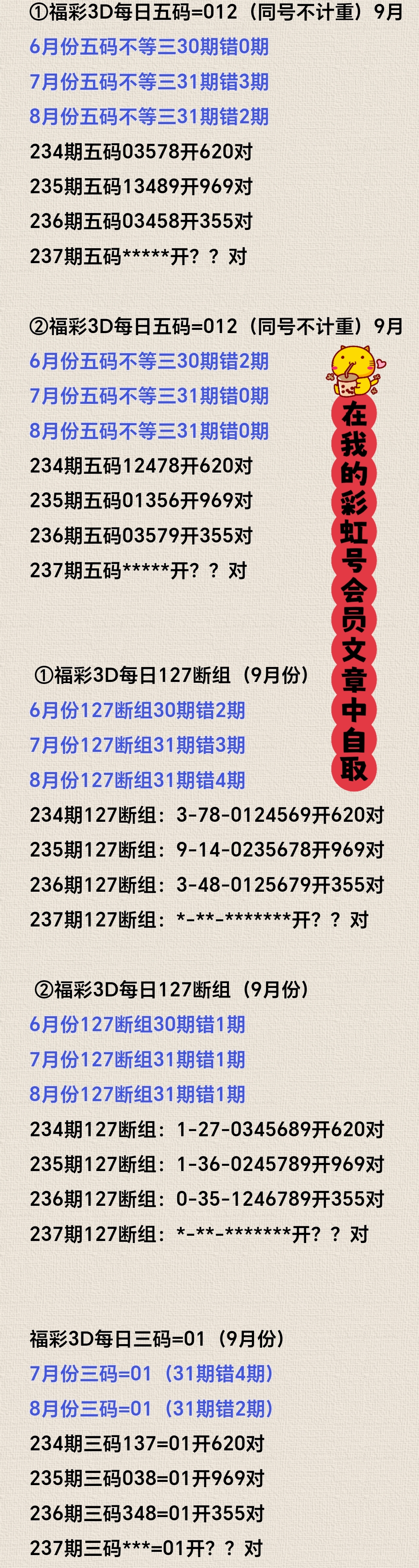https://f.yddtiyu.com/info/1756973074398c1b7b9bb-9d51-4c66-8da9-3ad8e9ffa65a.jpg