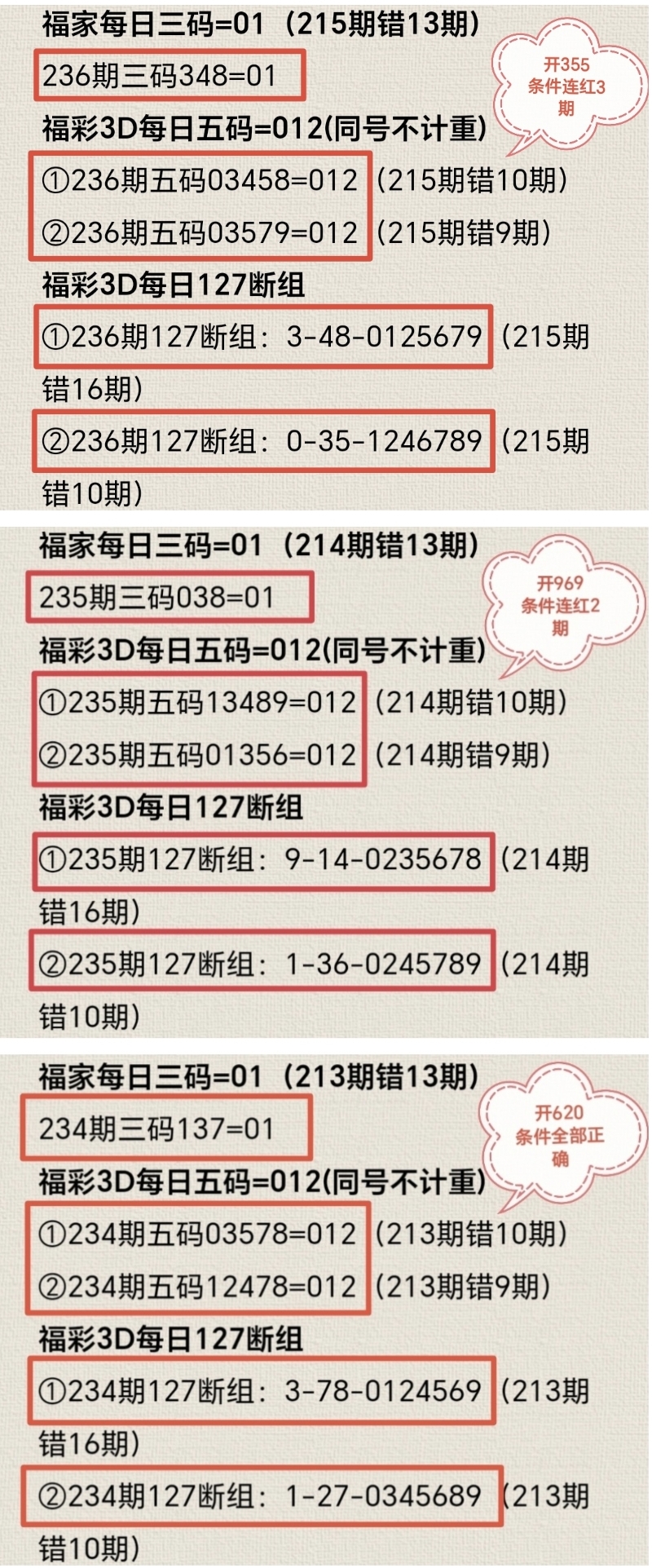 https://f.yddtiyu.com/info/1756973173834cb7b78f4-17c0-445f-85a3-cb97a981c981.jpg