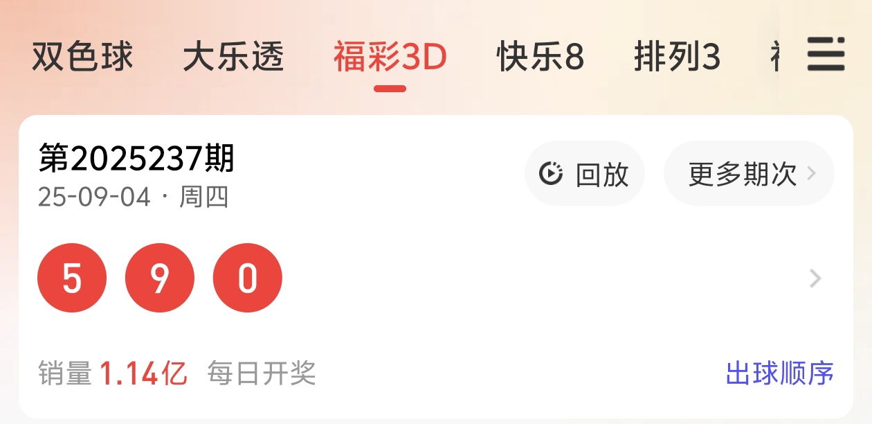 https://f.yddtiyu.com/info/1757001737655f0778fcf-afc9-4500-9ca5-9ec9a9df38c7.jpg