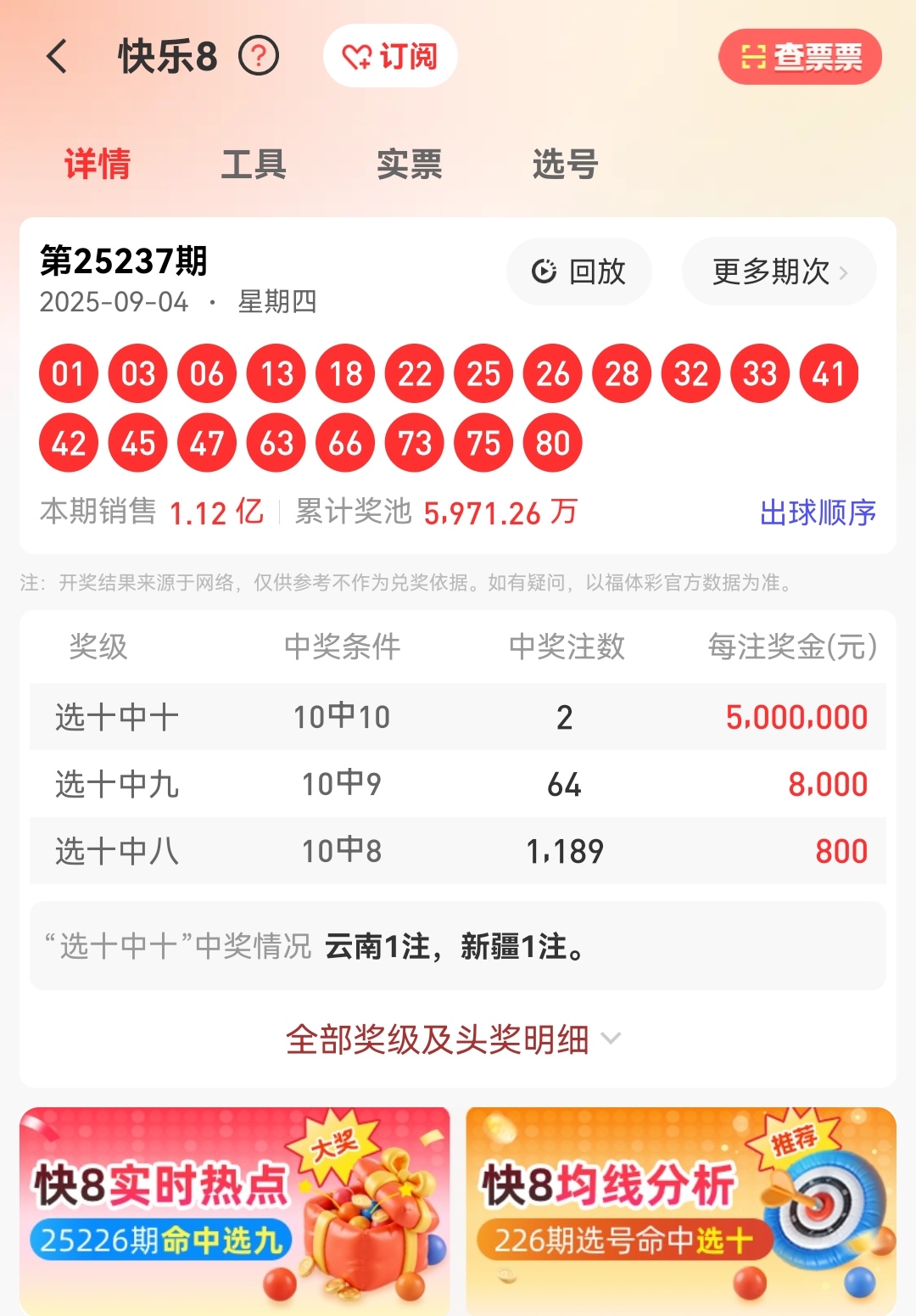 https://f.yddtiyu.com/info/175703190240430a3dbfc-97de-459e-96ac-93b9518ef83e.jpg