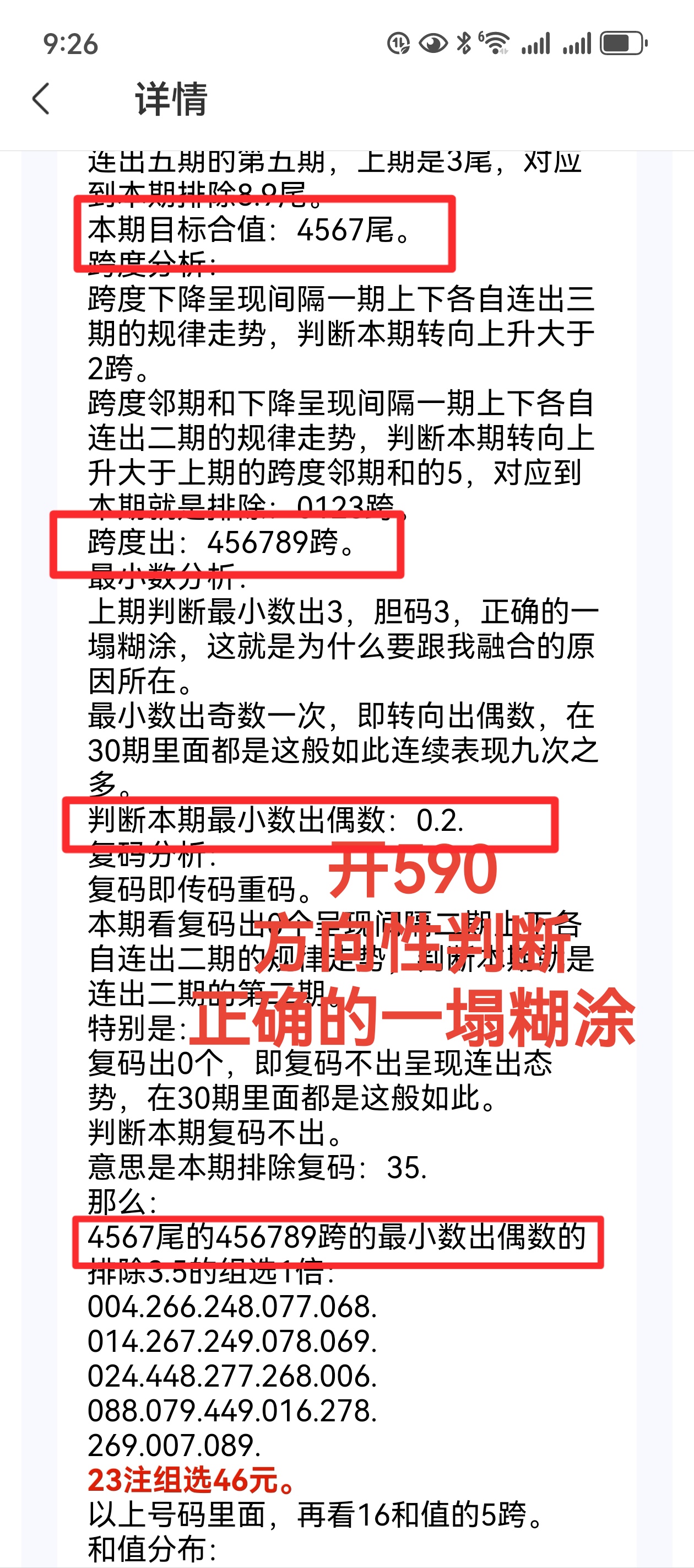 https://f.yddtiyu.com/info/1757035527141842633a3-3e55-46f4-bf3f-47967ffd3d0e.jpg