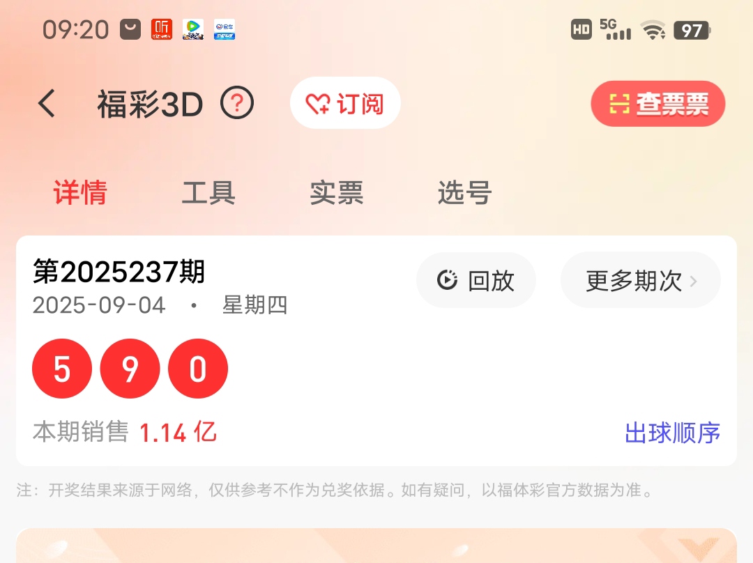 https://f.yddtiyu.com/info/1757037138432203d077c-54dd-4401-8bd6-ee6f978595fb.jpg
