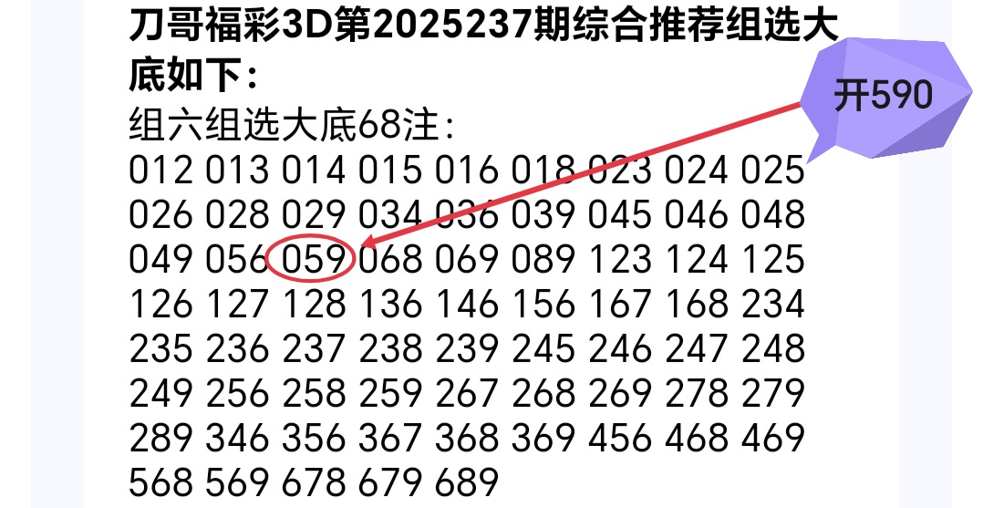 https://f.yddtiyu.com/info/1757041706747b391f969-f796-4a27-b951-c2de50dcf0ed.jpg